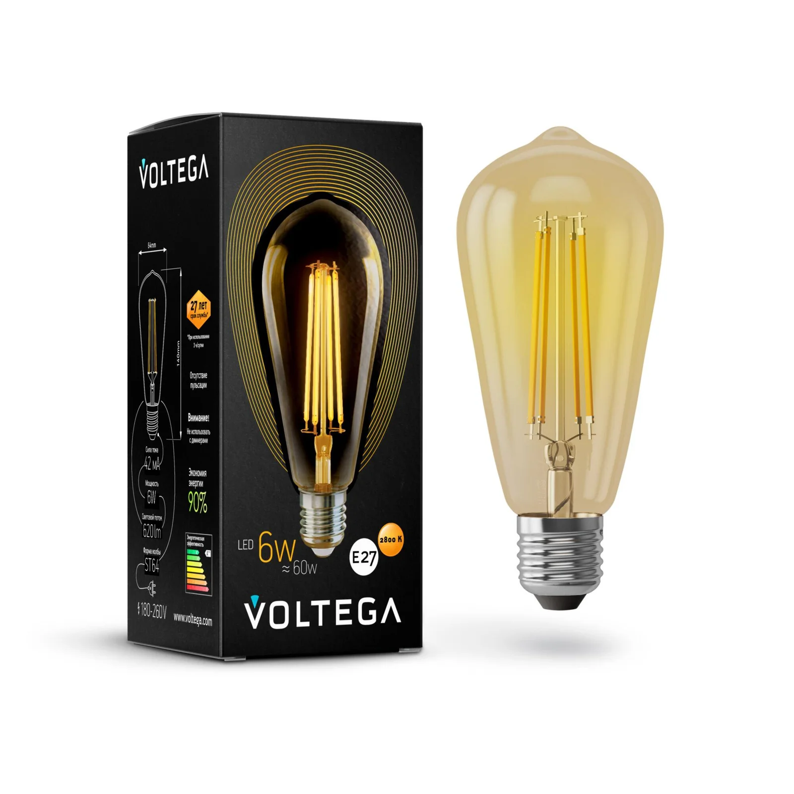 Лампа светодиодная Loft Led ST64 6W 2800K E27