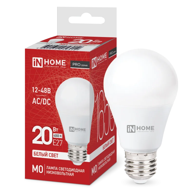 Лампа светодиодная низковольтная LEDMOPRO 20Вт 1248В Е27 4000К 1650Лм