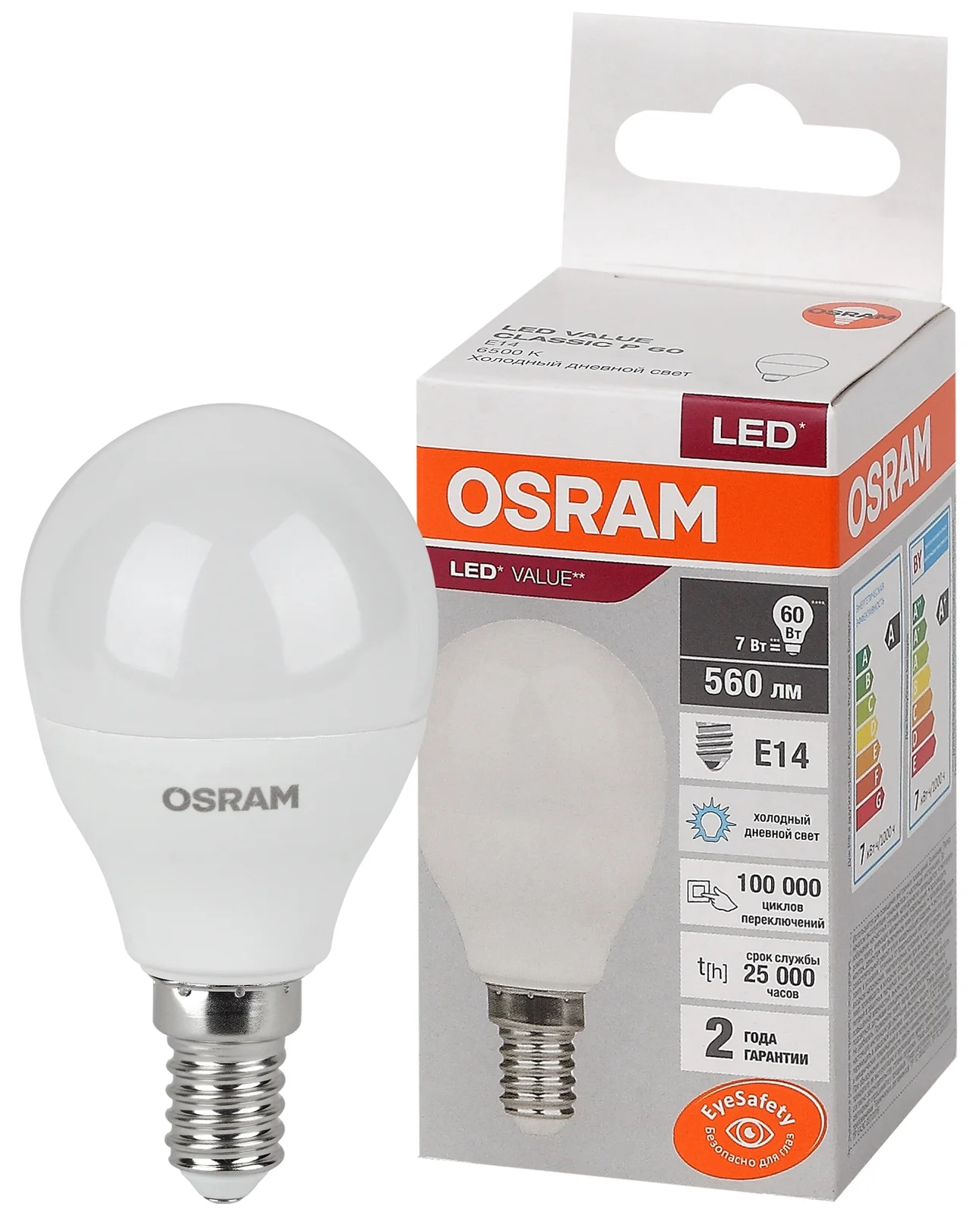 Лампа светодиодная шар LED 7 Вт E14 6500К 560Лм 220 В (замена 60Вт) OSRAM