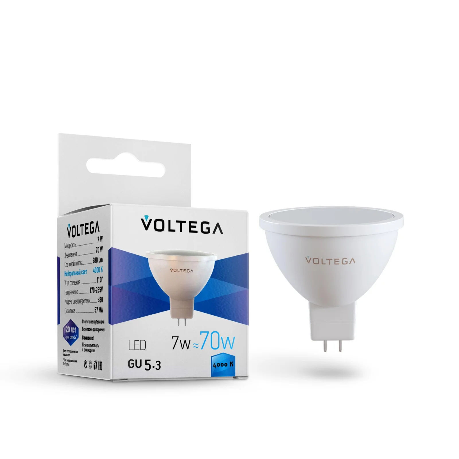 Лампа светодиодная Simple MR16 7W 4000K 110 град GU5.3