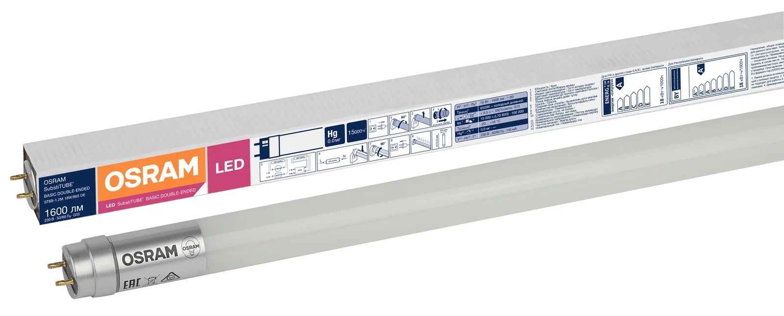 Лампа светодиодная T8 линейная LED 18Вт G13 SubstiTUBE Basic (замена 36 Вт) холодный прямое включение Osram