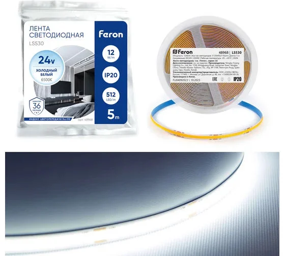 Лента светодиодная 12Вт/м 24V 6500К IP20 512SMD(2110) 5000*10*1.8мм , LS530 FERON Арт. 48968