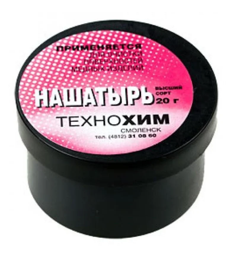 Нашатырь (баночка ), для очистки жал паяльников от нагара 20 гр. FIT 60611