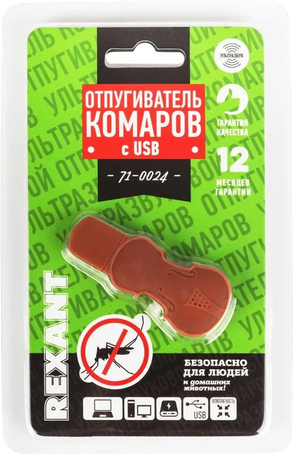 Отпугиватель комаров c USB REXANT 71-0024