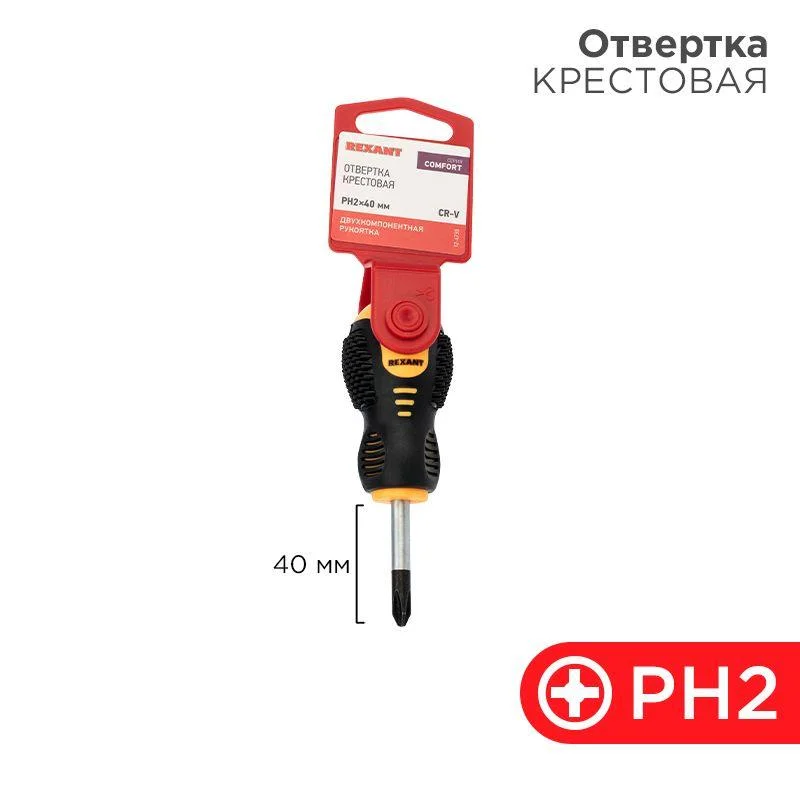 Отвертка крестовая PH 2 Х 40мм двухкомпонентная рукоятка Rexant 12-4730