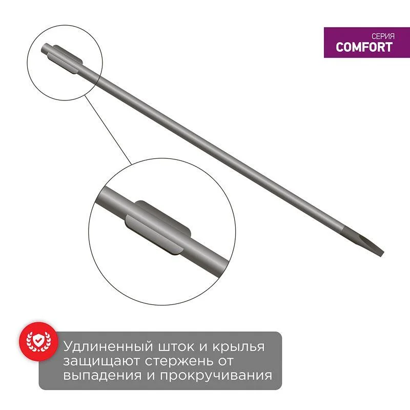 Отвертка шлицевая SL 5 X 100 мм , двухкомпонентная рукоятка Rexant 12-4722 — фото 6