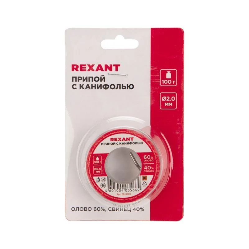 Припой с канифолью 100 гр. d=2.0 мм (Sn60 Pb40 Flux 2.2%) REXANT 09-3223 — фото 6