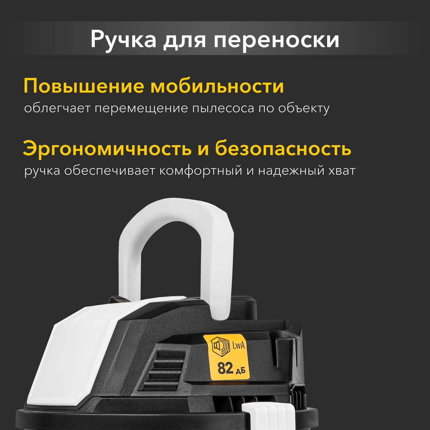Пылесос строительный KR15, 1200Вт, 15л, 4м KRANZ KR-16-1115 — фото 8