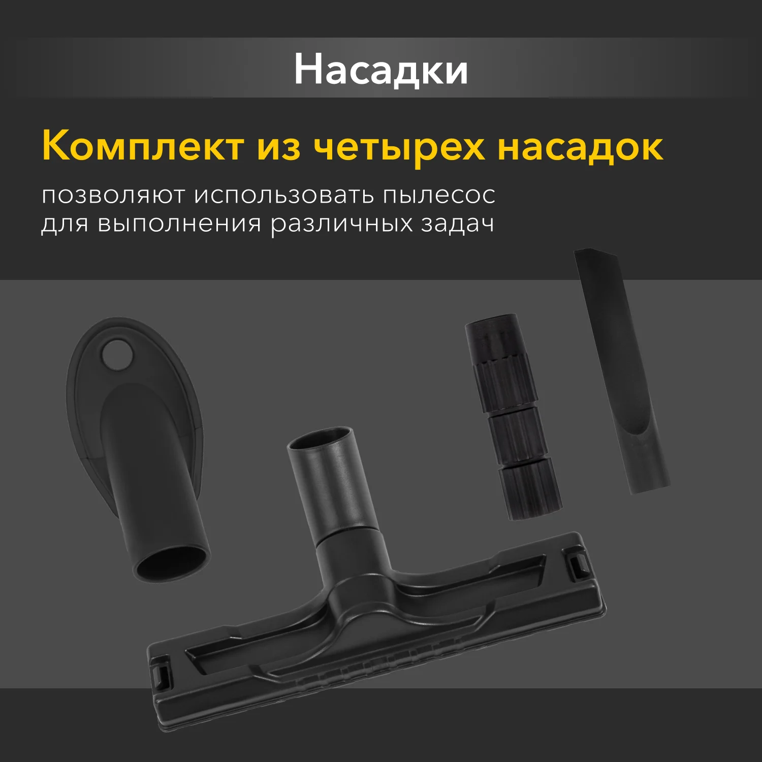 Пылесос строительный KR30, 1400Вт, 30л, 4м KRANZ KR-16-1117 — фото 6
