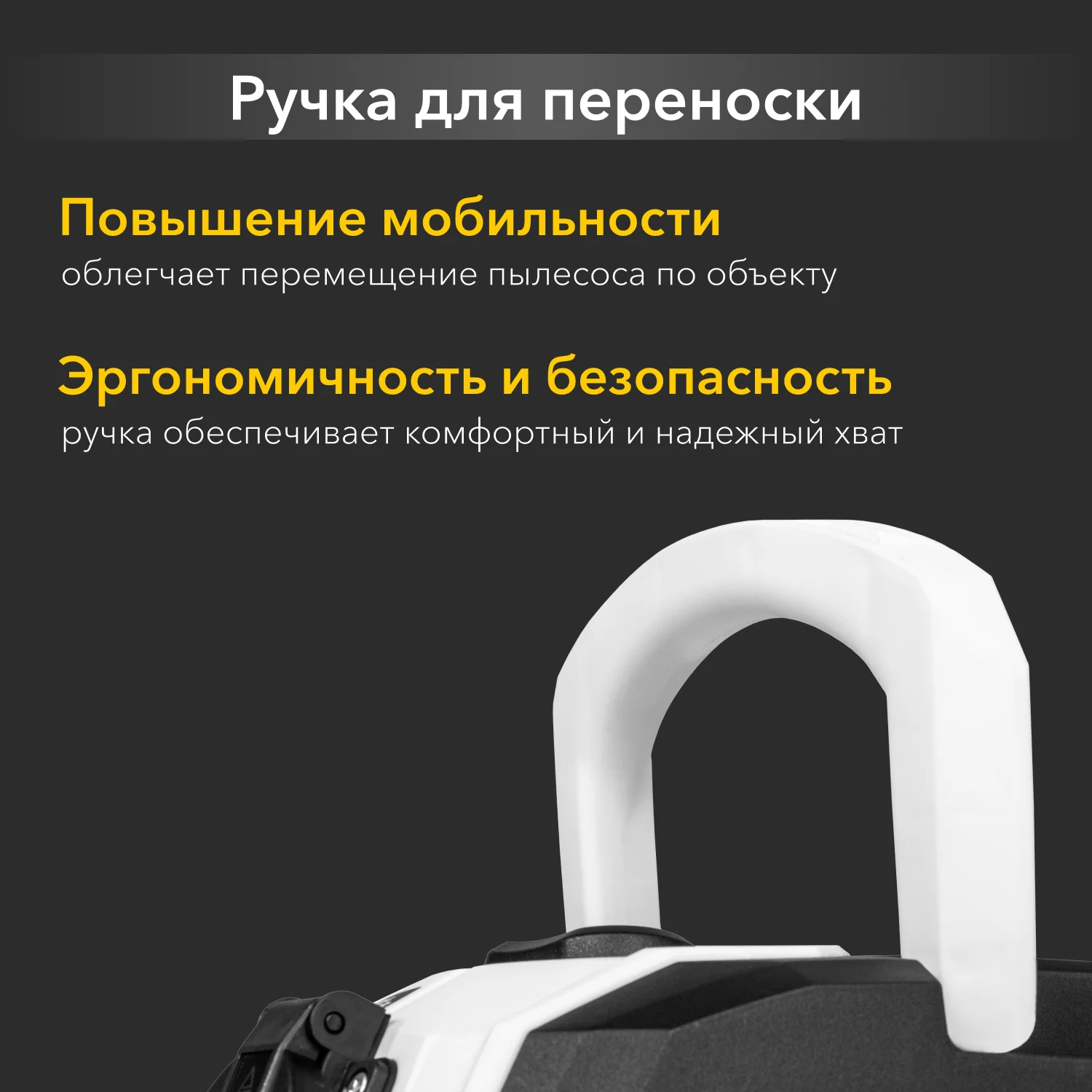 Пылесос строительный KR30, 1400Вт, 30л, 4м KRANZ KR-16-1117 — фото 8