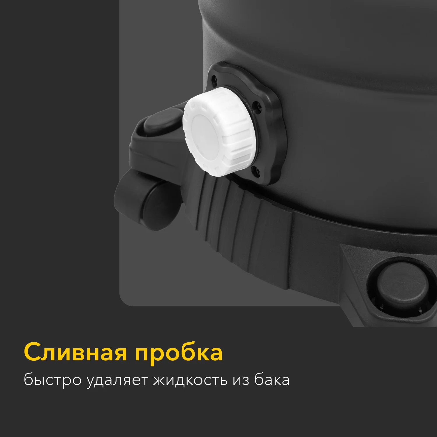 Пылесос строительный KR30, 1400Вт, 30л, 4м KRANZ KR-16-1117 — фото 9