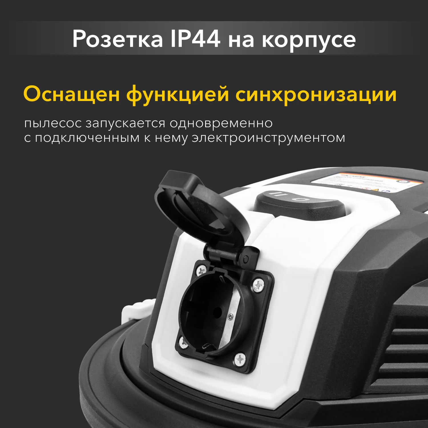 Пылесос строительный KR30, 1400Вт, 30л, 4м KRANZ KR-16-1117 — фото 10