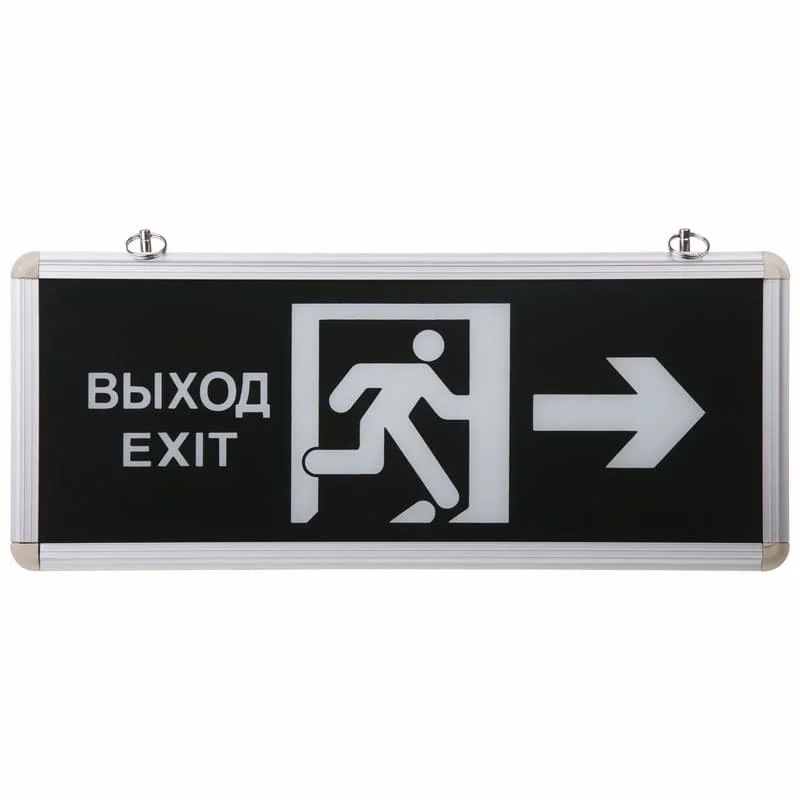 Светильник Аварийный "ВЫХОД EXIT В ДВЕРЬ ВПРАВО" REXANT светодиодный 74-0020