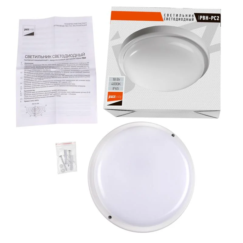 Светильник PBH-PC2-RA (кругл) 18W 1350Lm 4000K White AC 230/50Hz Jazz way IP65 — фото 7