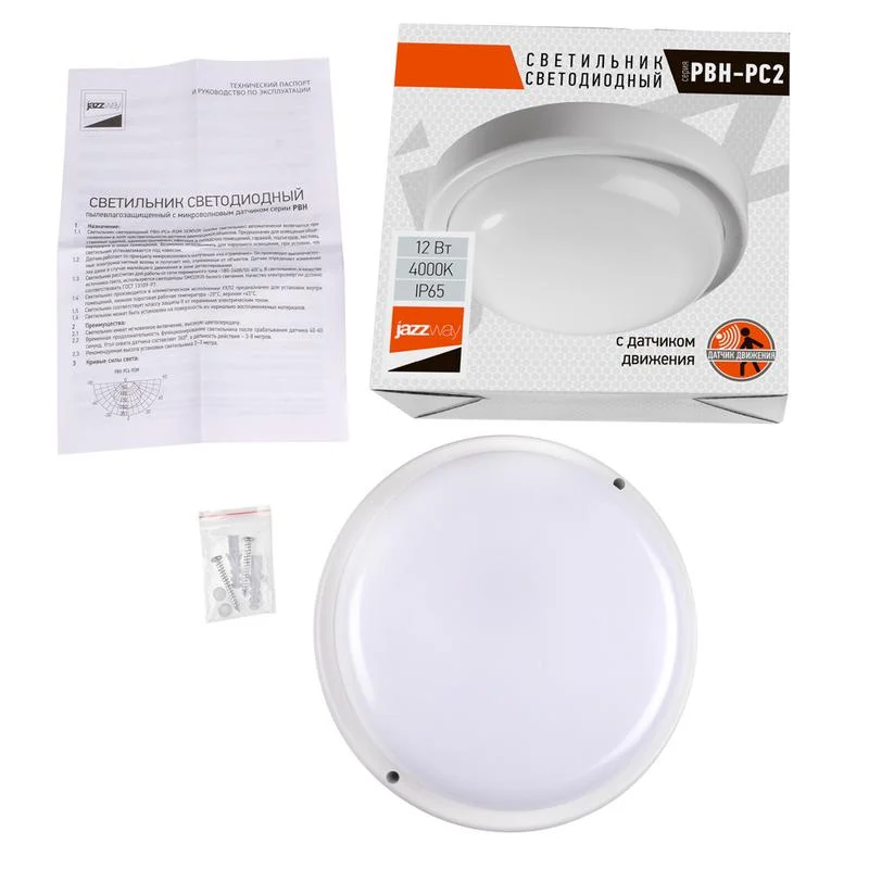 Светильник PBH-PC2-RS(кругл) 8W 640Lm 4000K с датчиком движения White AC 230/50Hz Jazz way IP65 — фото 7