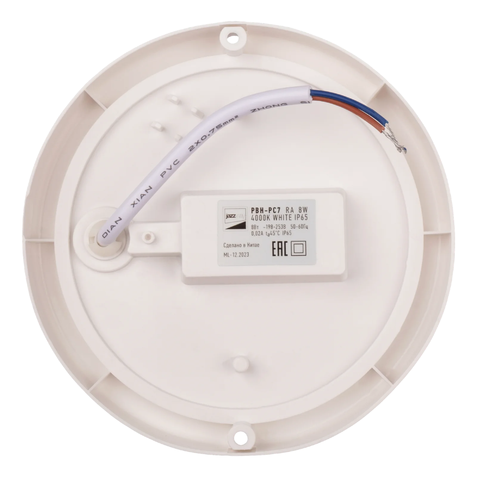 Светильник PBH - PC7-RA (Круг) 8W 4000K WHITE IP65 (135х38) Jazzway