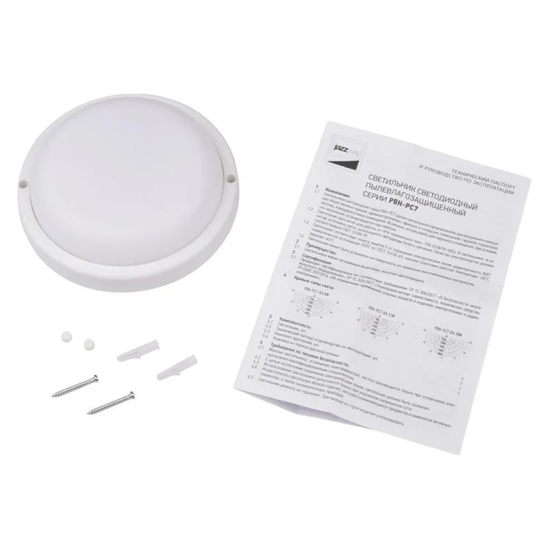 Светильник PBH - PC7-RSS (круг) оптико-аккустический 12W 4000K WHITE IP65 (153х38) Jazzway — фото 6