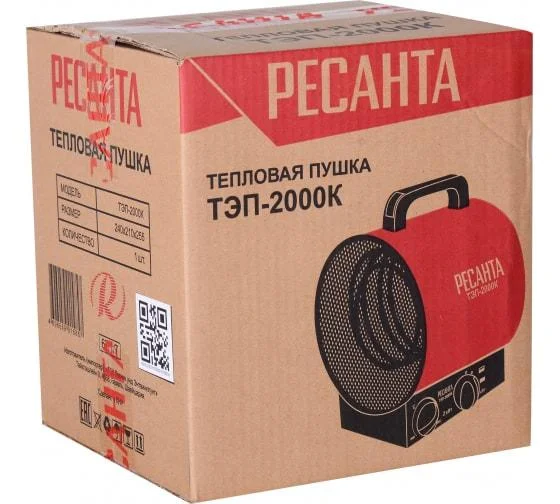 Тепловая электрическая пушка Ресанта ТЭП-2000К (круглый корпус) 67/1/7 — фото 6