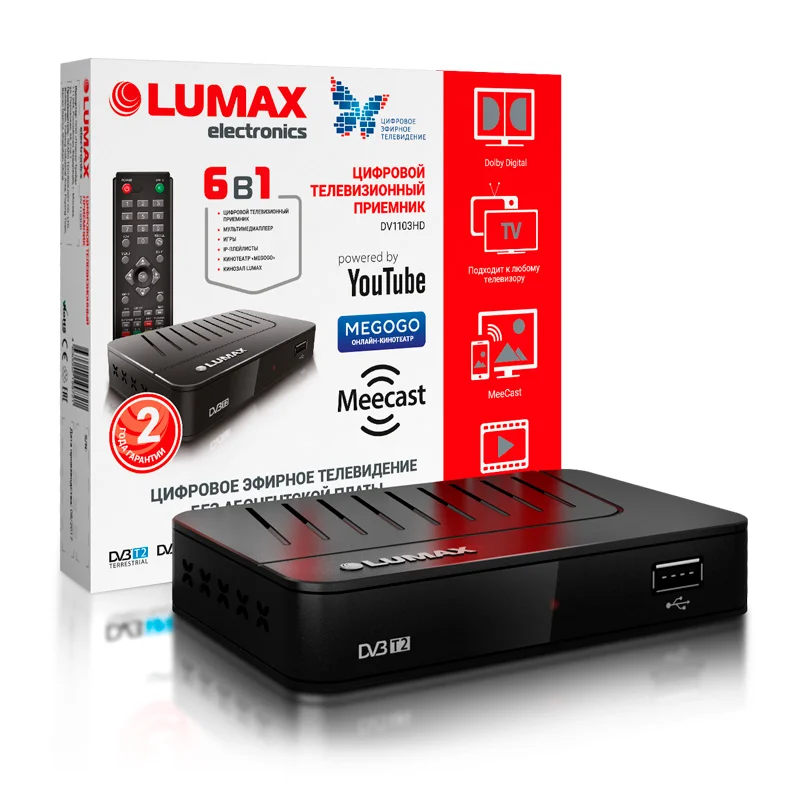 Цифровой ресивер Lumax DV1103HD (Эфирный, DVB-T2, HD) 16942