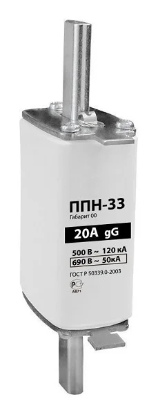 Вставка ППН-33 20А габарит 00