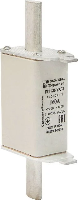 Вставка ППН-35 100А габ.1