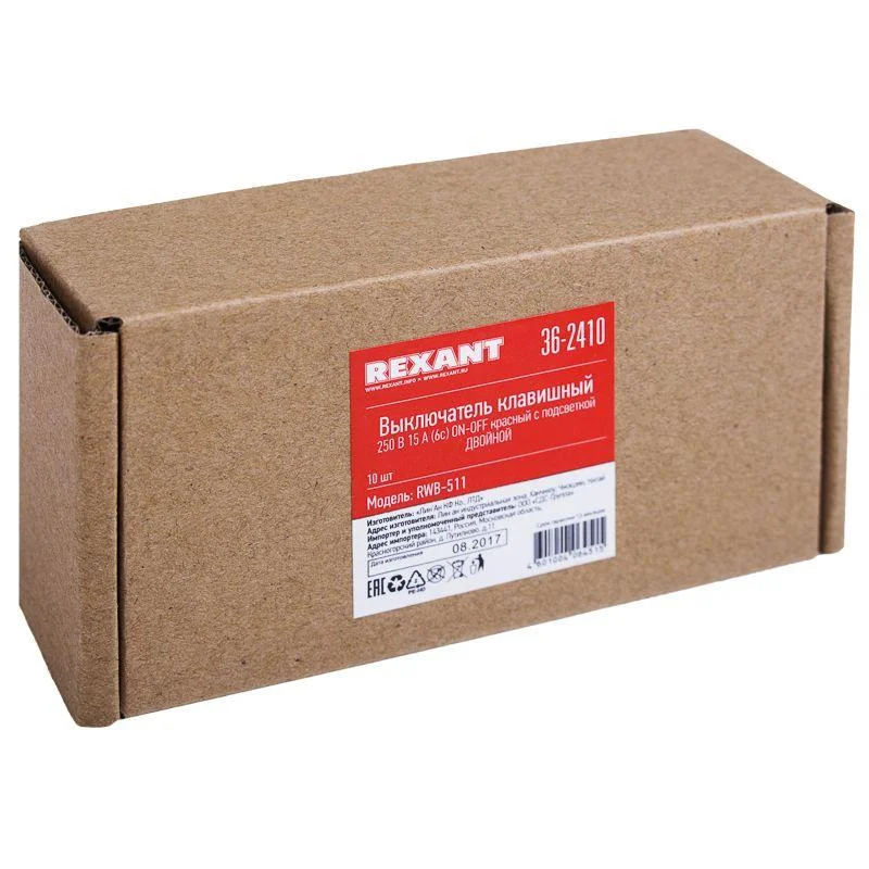 Выключатель клавишный 250V 15А (6с) ON-OFF красный с подсветкой ДВОЙНОЙ REXANT 36-2410